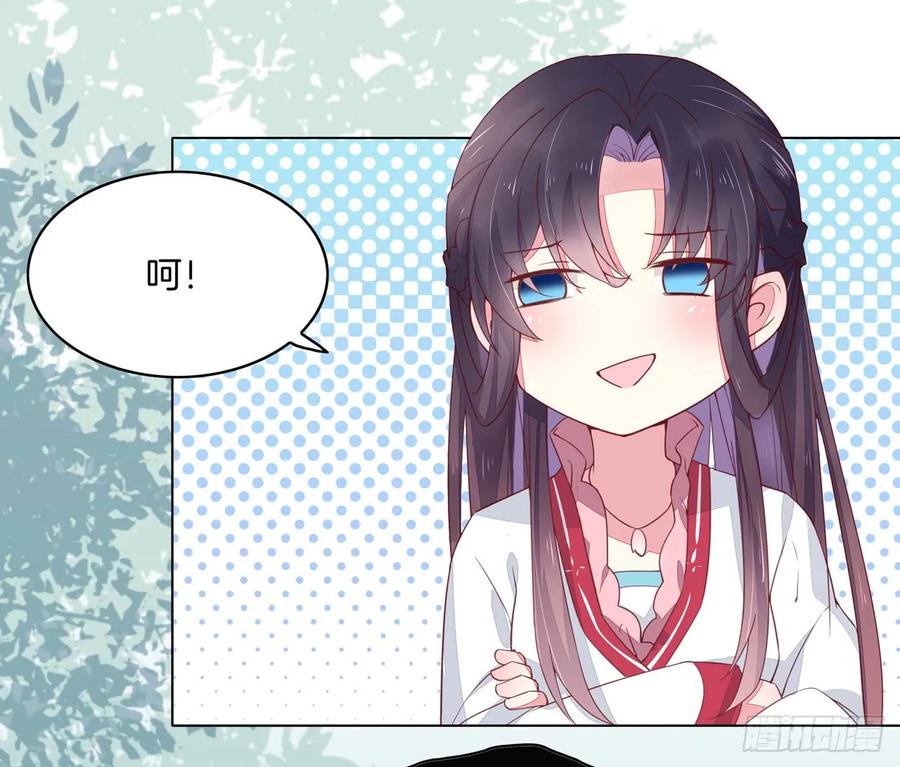 《至尊瞳术师：绝世大小姐》第十三话 姐姐给你检查身体 第17页