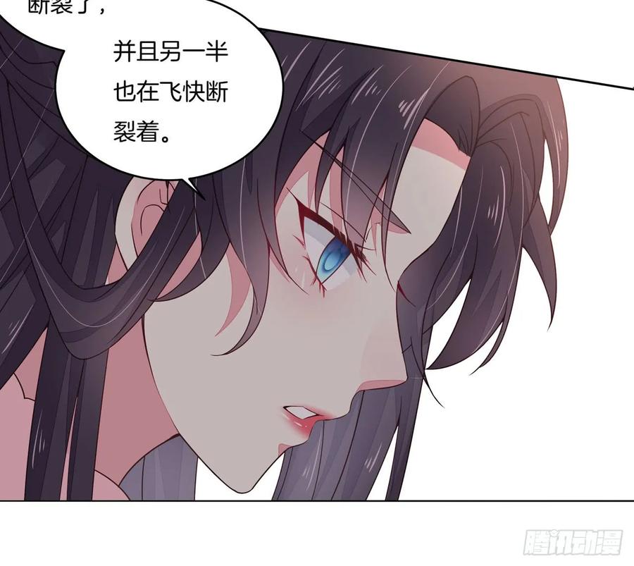 《至尊瞳术师：绝世大小姐》第十三话 姐姐给你检查身体 第33页