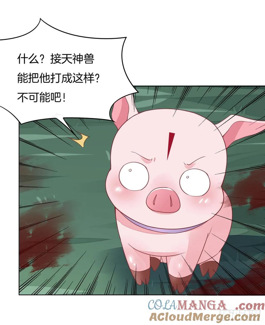 《至尊瞳术师：绝世大小姐》第十三话 姐姐给你检查身体 第34页