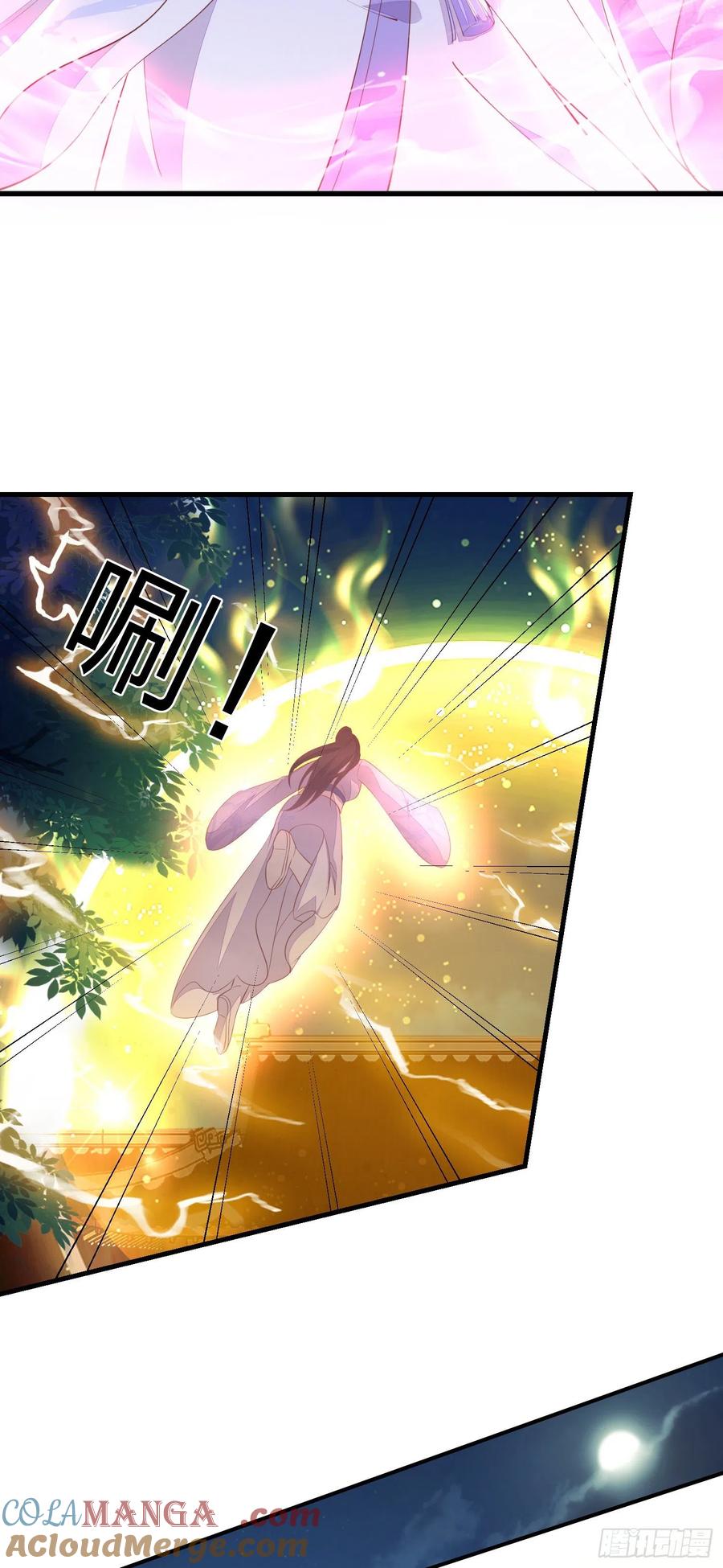 《至尊瞳术师：绝世大小姐》第一百四十二话 惩罚play？ 第15页
