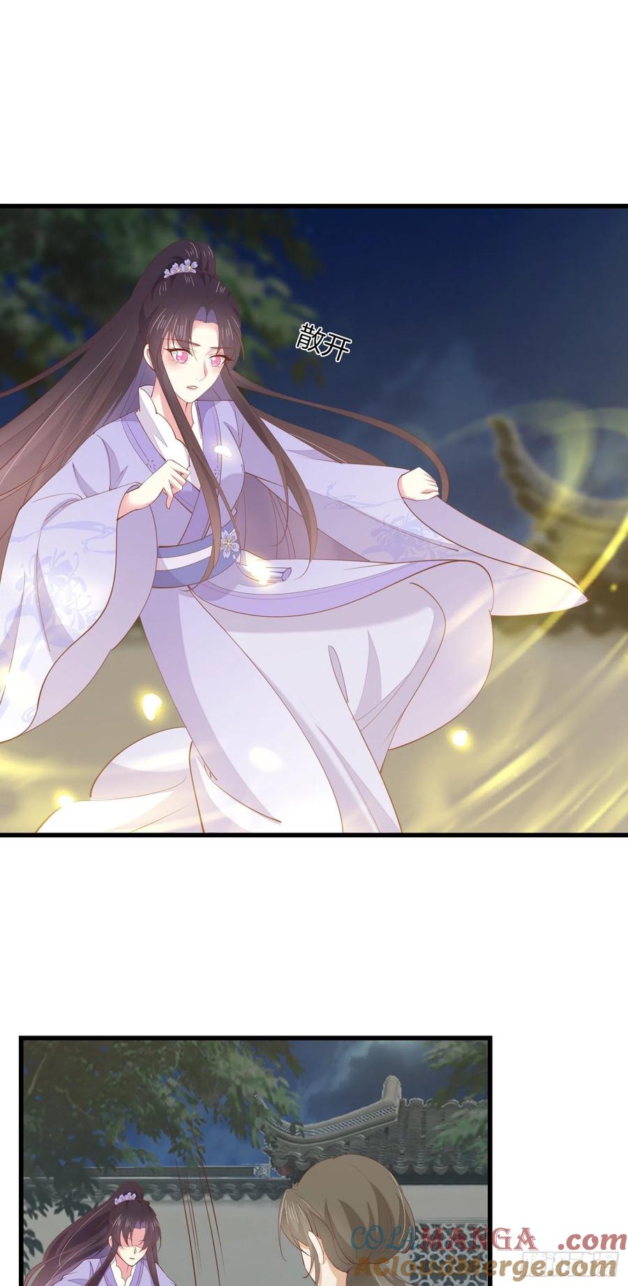 《至尊瞳术师：绝世大小姐》第一百四十二话 惩罚play？ 第21页