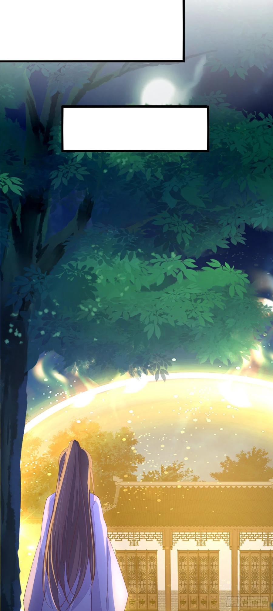 《至尊瞳术师：绝世大小姐》第一百四十二话 惩罚play？ 第12页