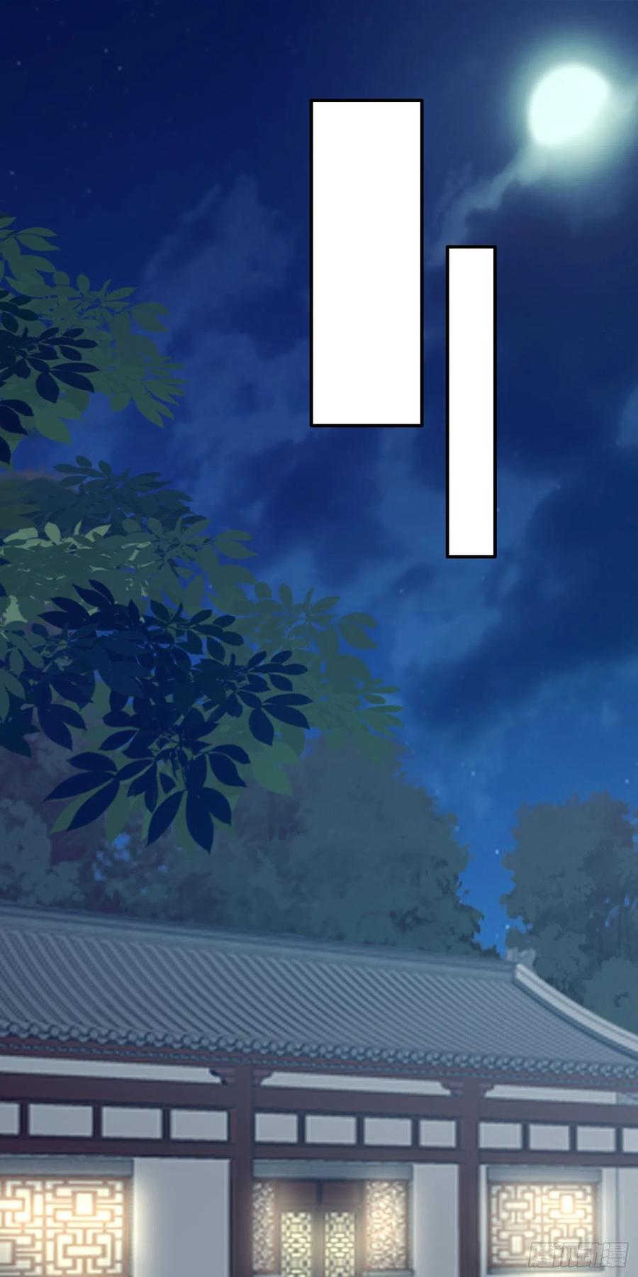 《至尊瞳术师：绝世大小姐》第一百四十二话 惩罚play？ 第28页