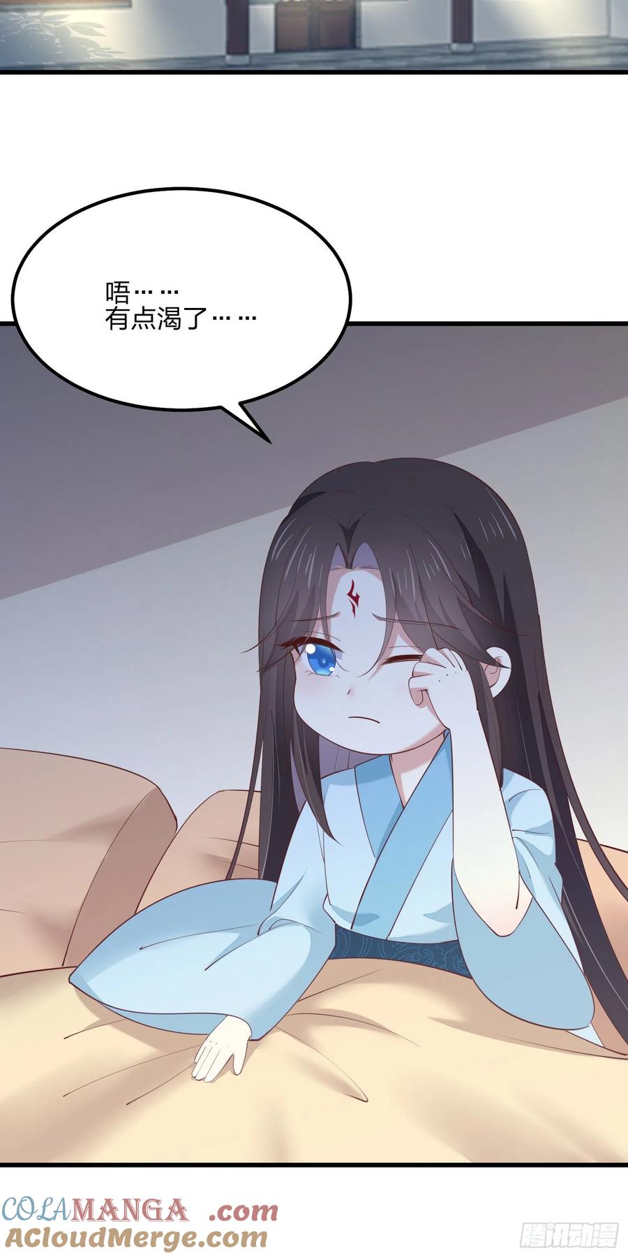《至尊瞳术师：绝世大小姐》第一百四十二话 惩罚play？ 第29页