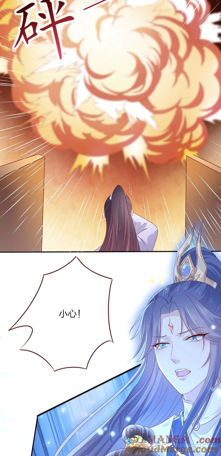 《至尊瞳术师：绝世大小姐》第一百四十五话 大尊主英雄救美 第33页