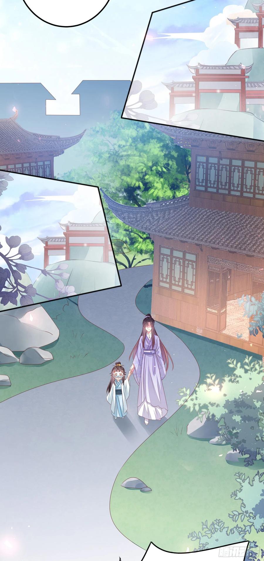 《至尊瞳术师：绝世大小姐》第一百四十五话 大尊主英雄救美 第4页