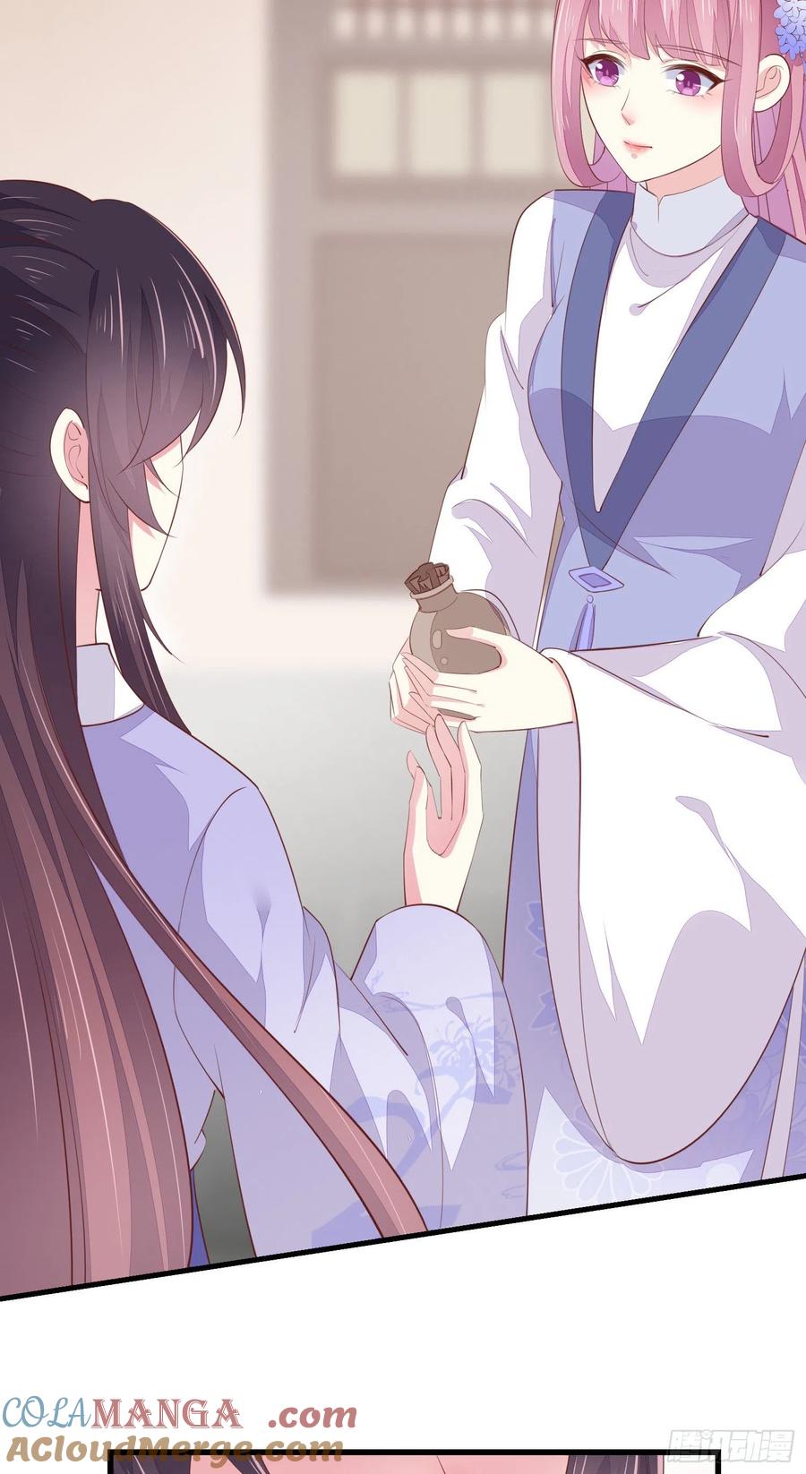 《至尊瞳术师：绝世大小姐》第一百四十六话 亲上了？ 第21页