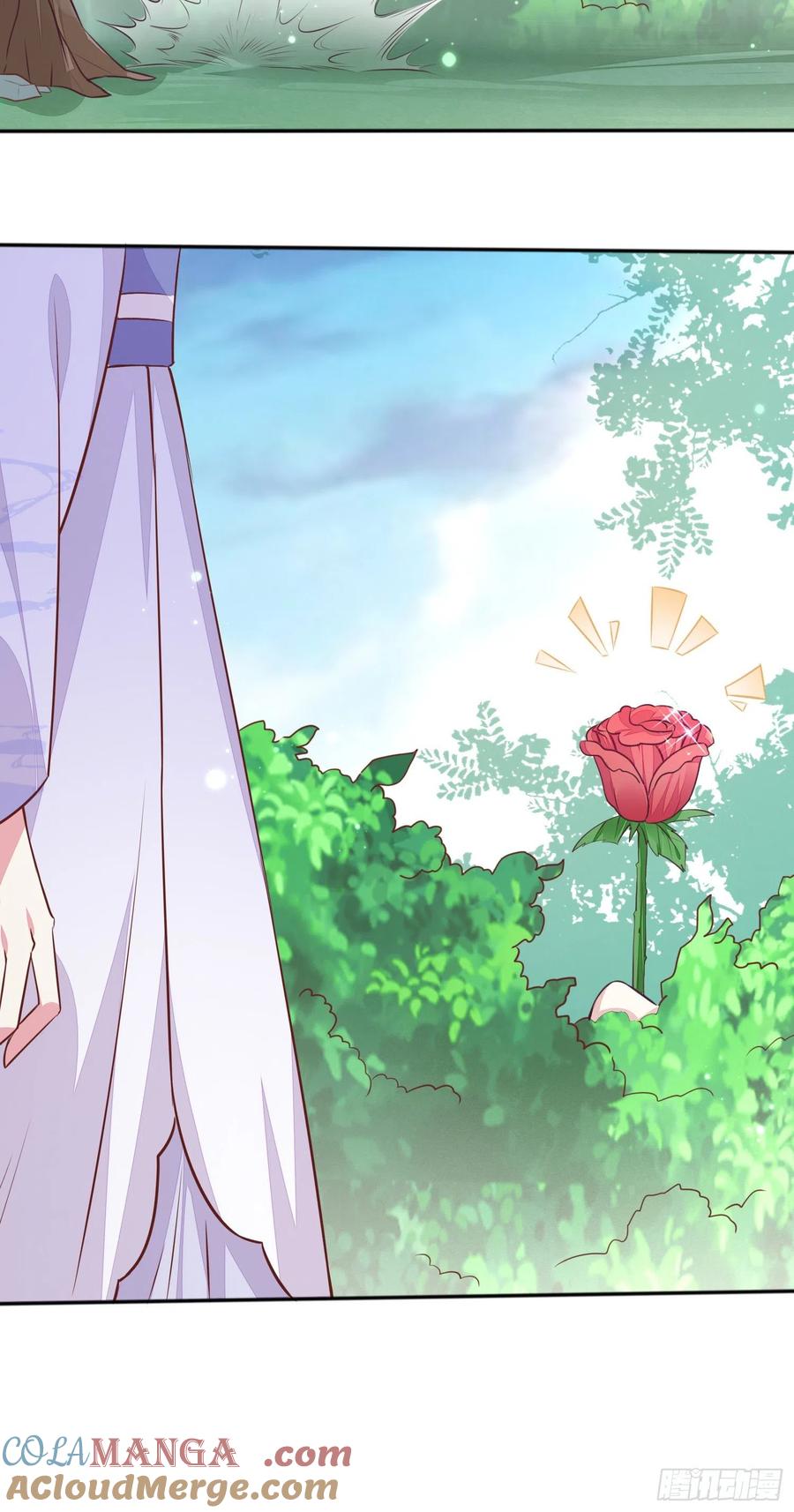 《至尊瞳术师：绝世大小姐》元宵特别篇：尊主追爱十八式 第9页