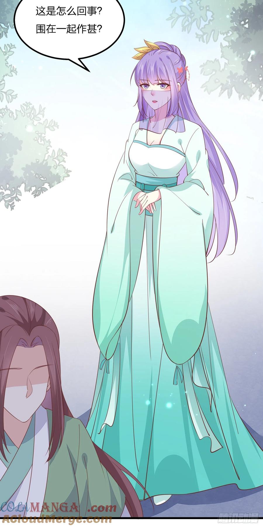 《至尊瞳术师：绝世大小姐》第一百四十八话 在线打婊 第15页