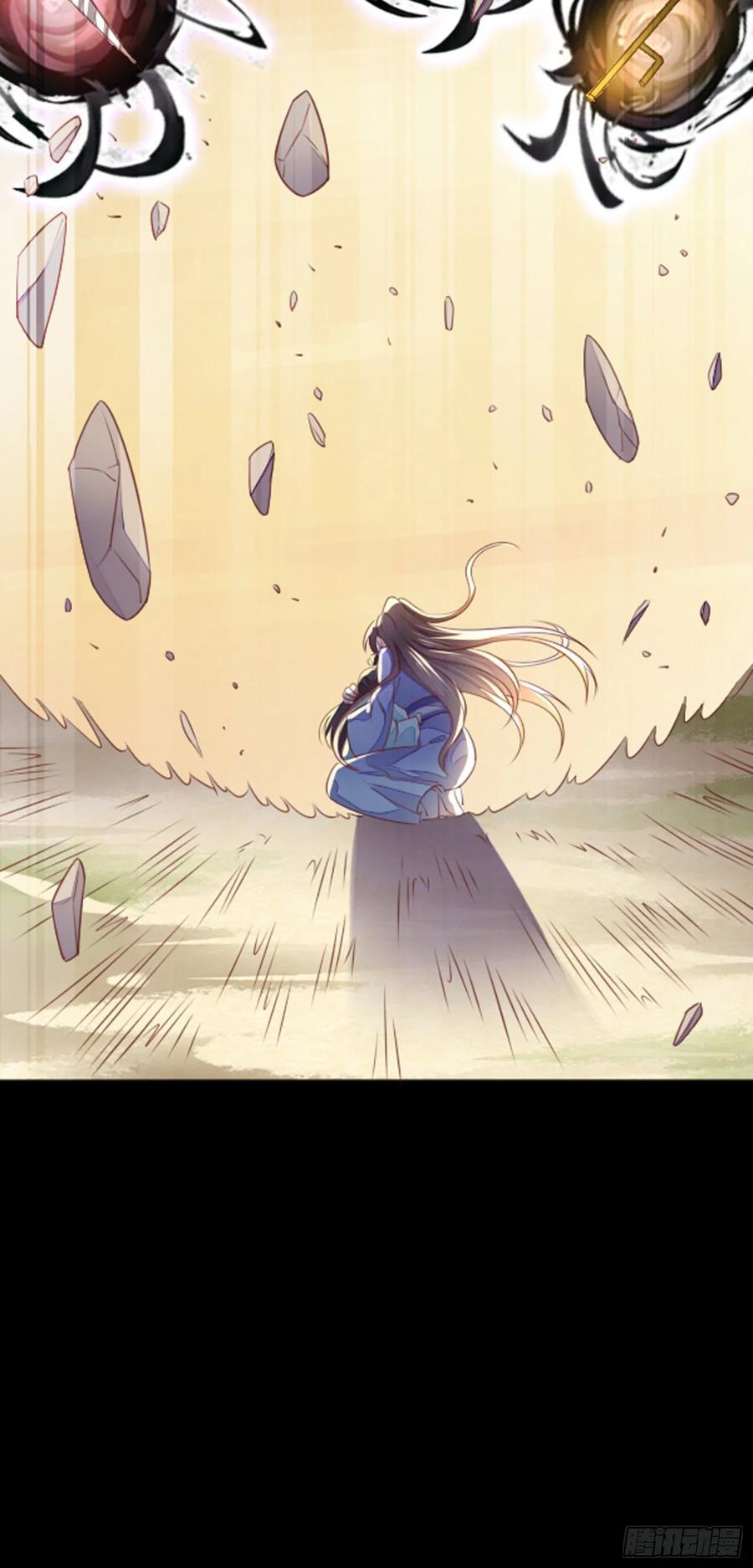 《至尊瞳术师：绝世大小姐》第一百四十九话 别有所图 第38页