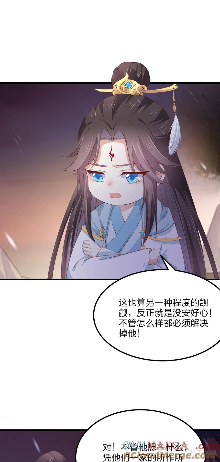 《至尊瞳术师：绝世大小姐》第一百四十九话 别有所图 第31页