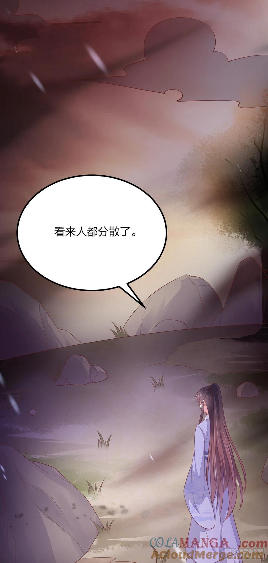 《至尊瞳术师：绝世大小姐》第一百四十九话 别有所图 第19页