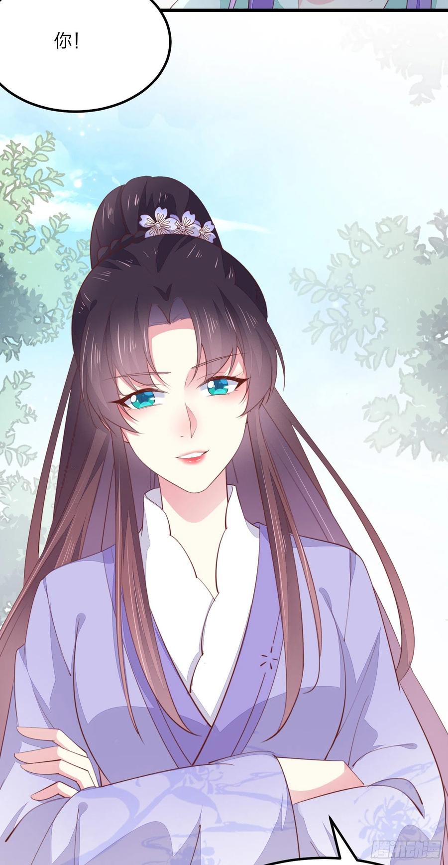 《至尊瞳术师：绝世大小姐》第一百四十九话 别有所图 第8页