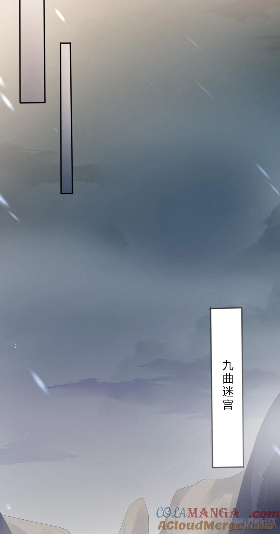 《至尊瞳术师：绝世大小姐》第一百五十话 反派作妖 第19页