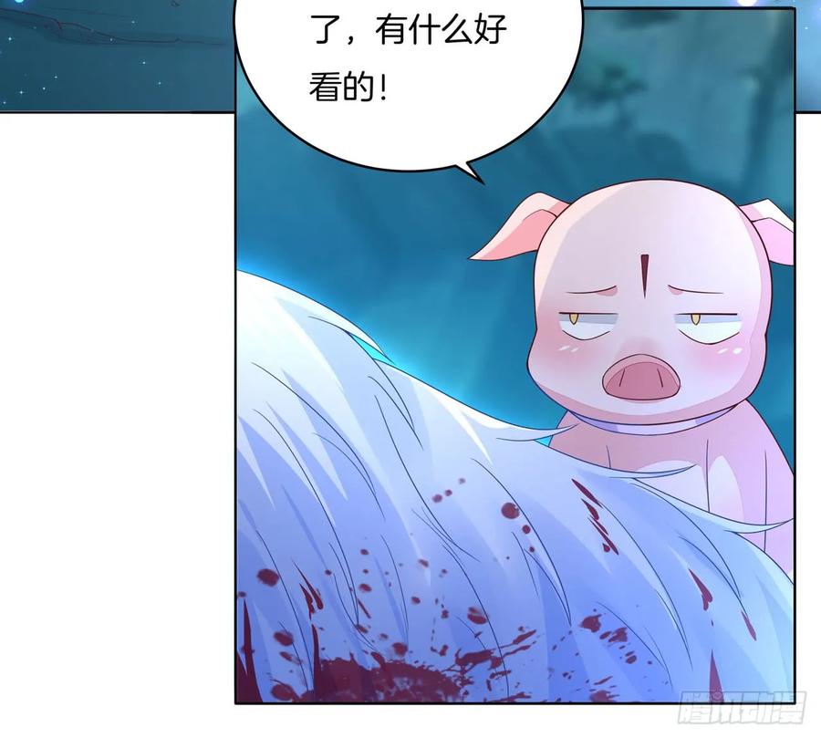 《至尊瞳术师：绝世大小姐》第十四话 谁还不是个初吻 第14页