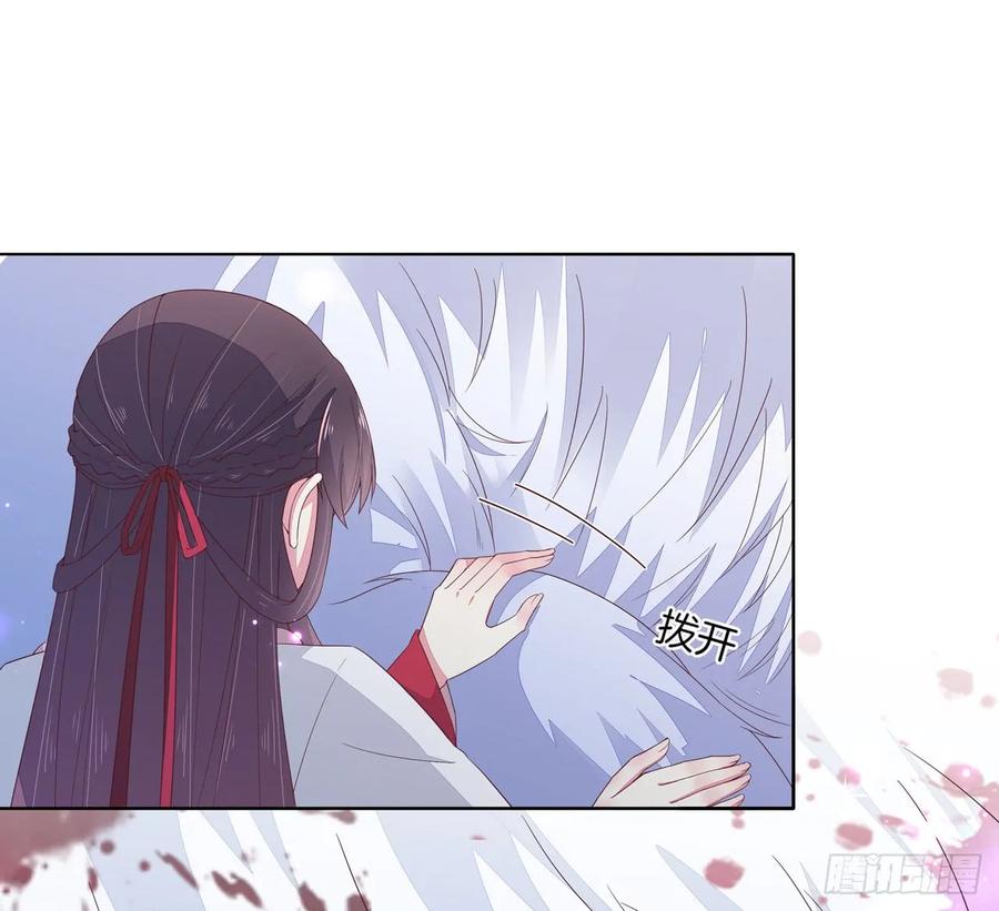 《至尊瞳术师：绝世大小姐》第十四话 谁还不是个初吻 第15页
