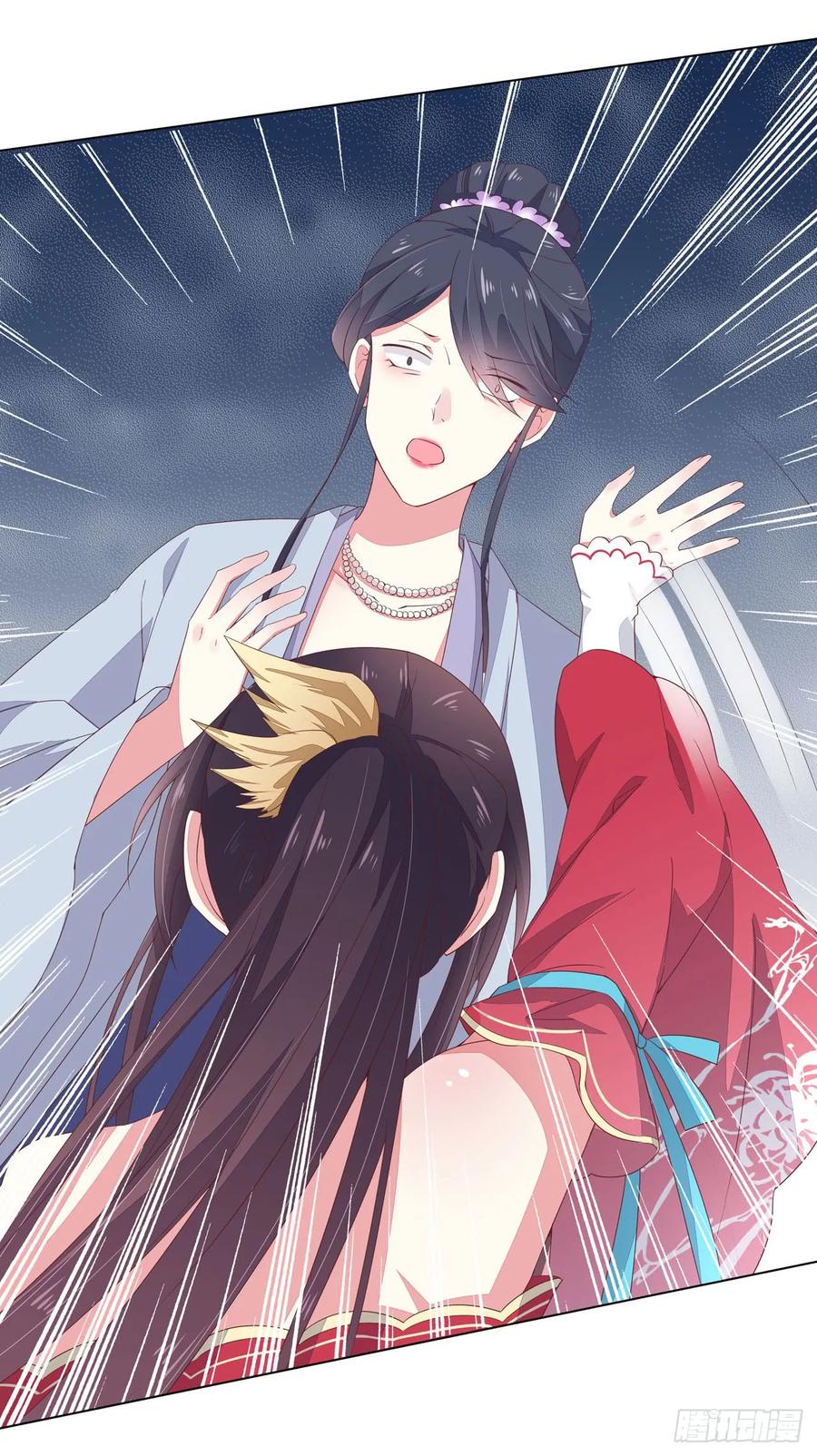 《至尊瞳术师：绝世大小姐》第十四话 谁还不是个初吻 第51页