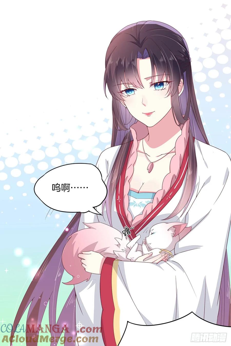 《至尊瞳术师：绝世大小姐》第十四话 谁还不是个初吻 第19页