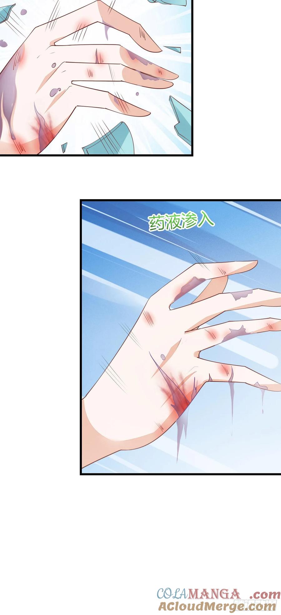 《至尊瞳术师：绝世大小姐》第一百五十一话 护妻狂魔 第29页