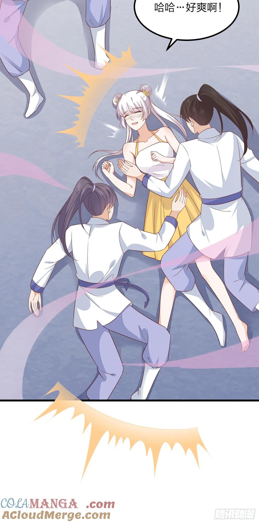 《至尊瞳术师：绝世大小姐》第一百五十一话 护妻狂魔 第7页