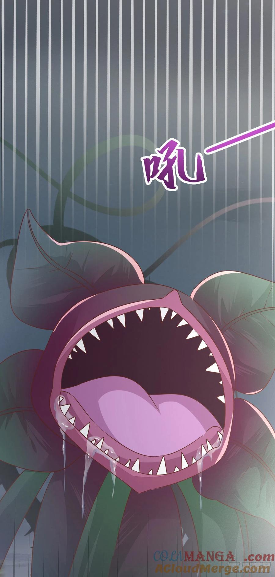 《至尊瞳术师：绝世大小姐》第一百五十一话 护妻狂魔 第21页