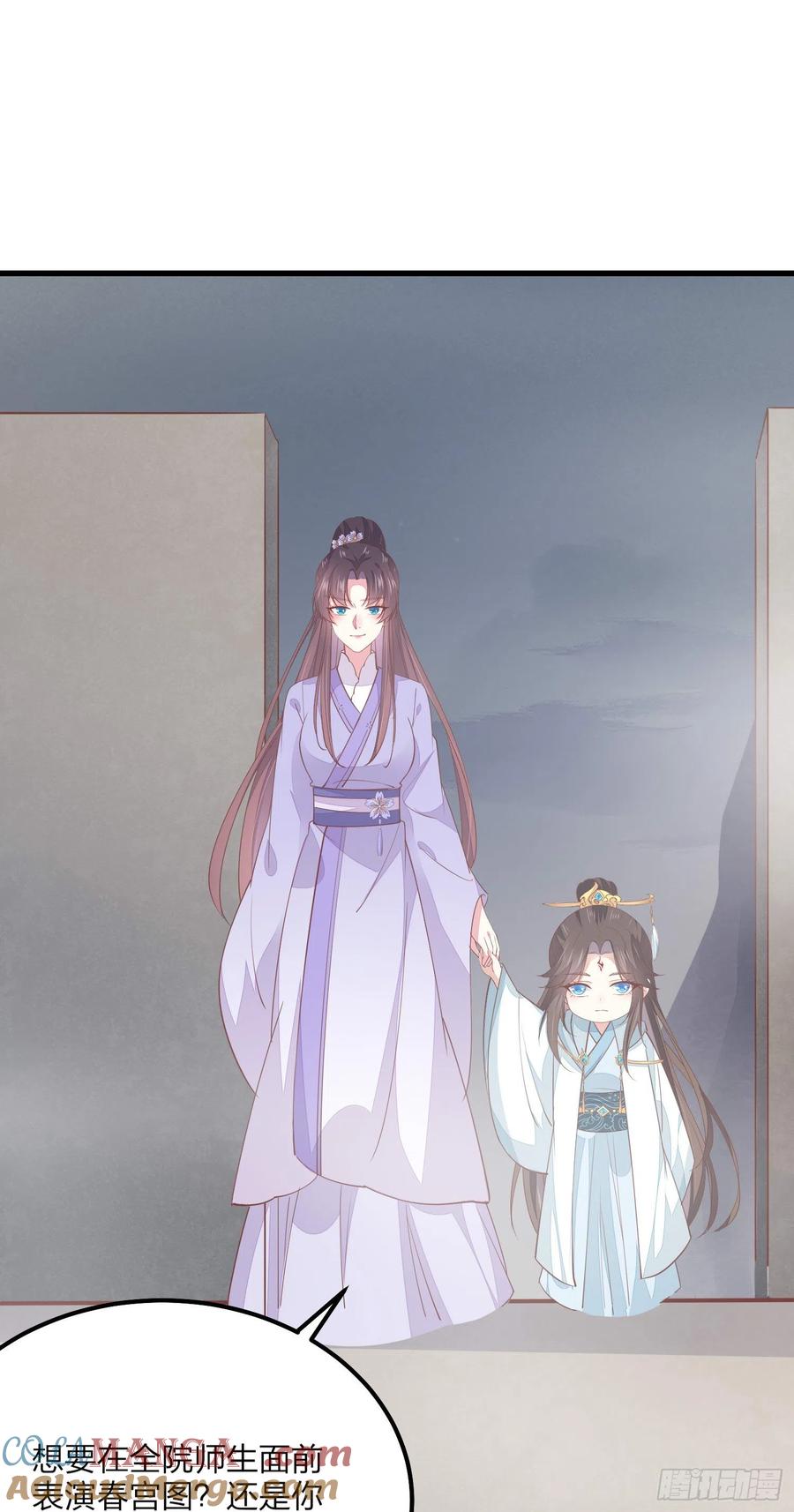 《至尊瞳术师：绝世大小姐》第一百五十一话 护妻狂魔 第31页