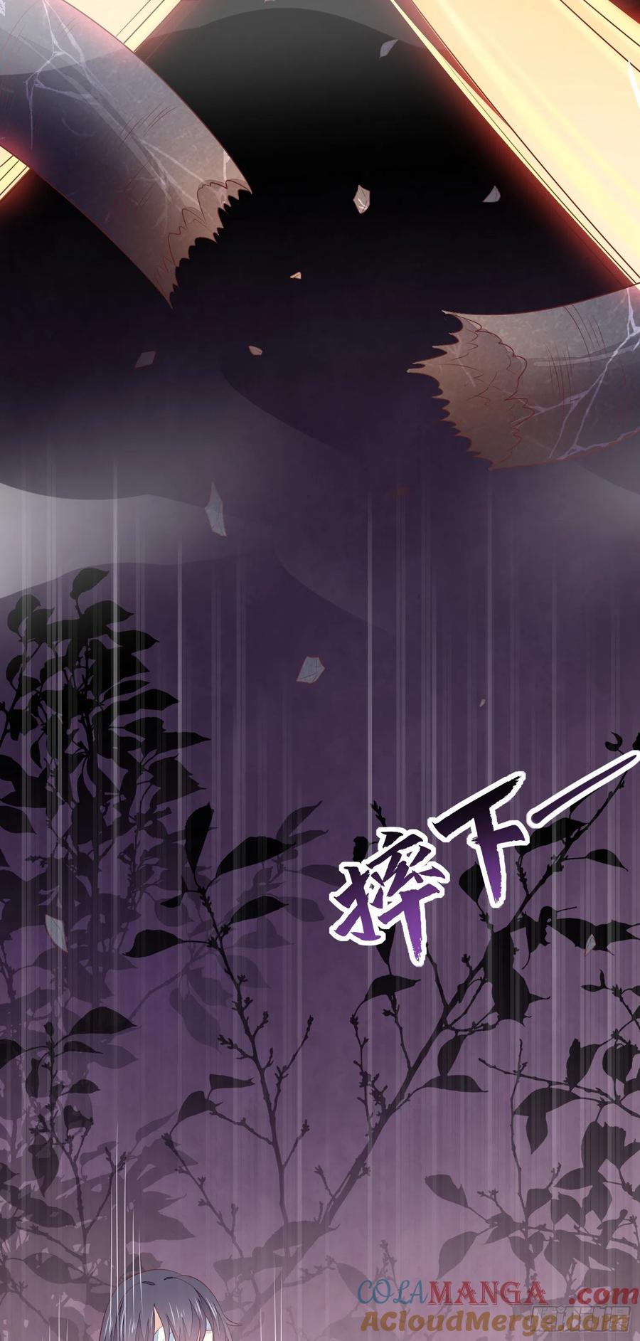 《至尊瞳术师：绝世大小姐》第一百五十二话 小醋精 第25页