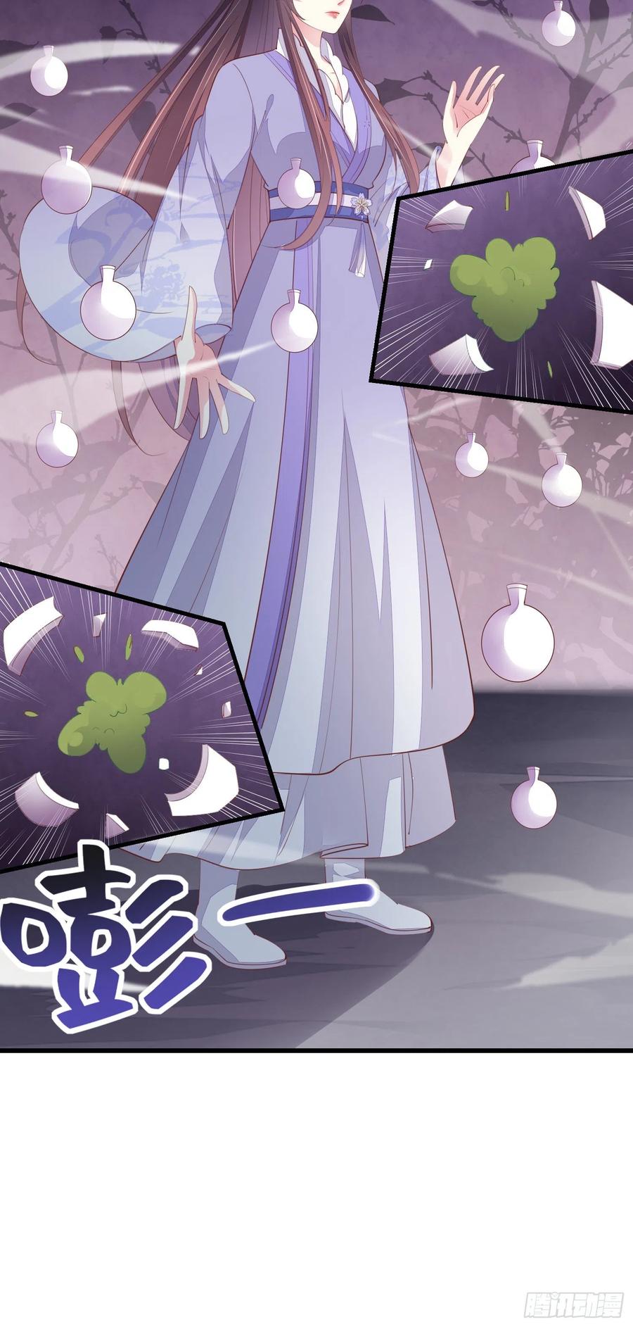 《至尊瞳术师：绝世大小姐》第一百五十二话 小醋精 第28页