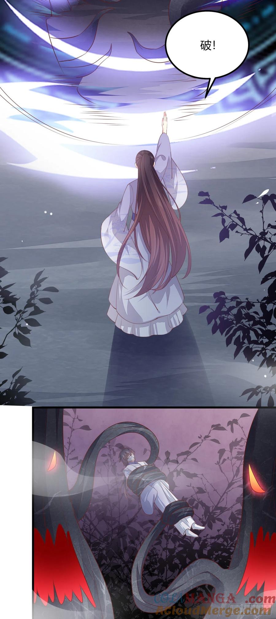 《至尊瞳术师：绝世大小姐》第一百五十二话 小醋精 第19页