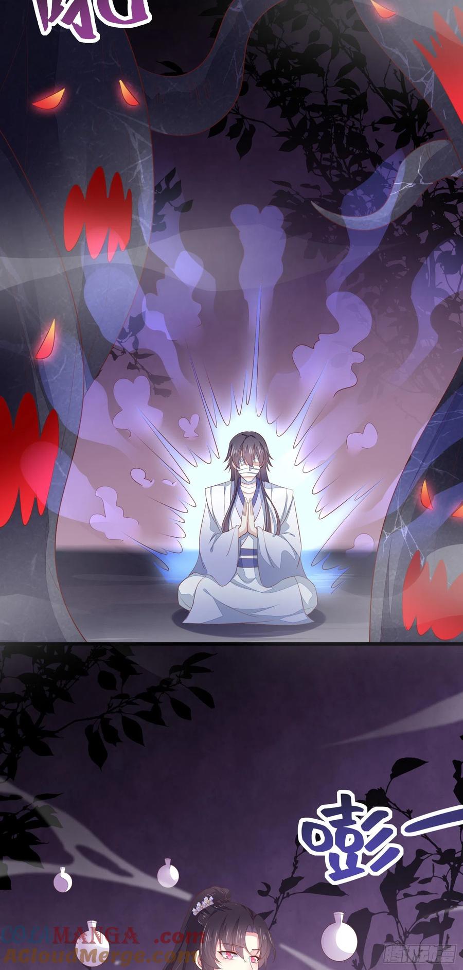 《至尊瞳术师：绝世大小姐》第一百五十二话 小醋精 第27页
