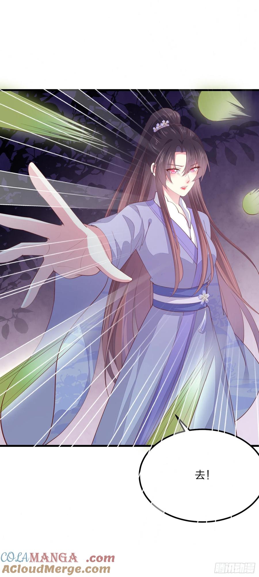 《至尊瞳术师：绝世大小姐》第一百五十二话 小醋精 第29页