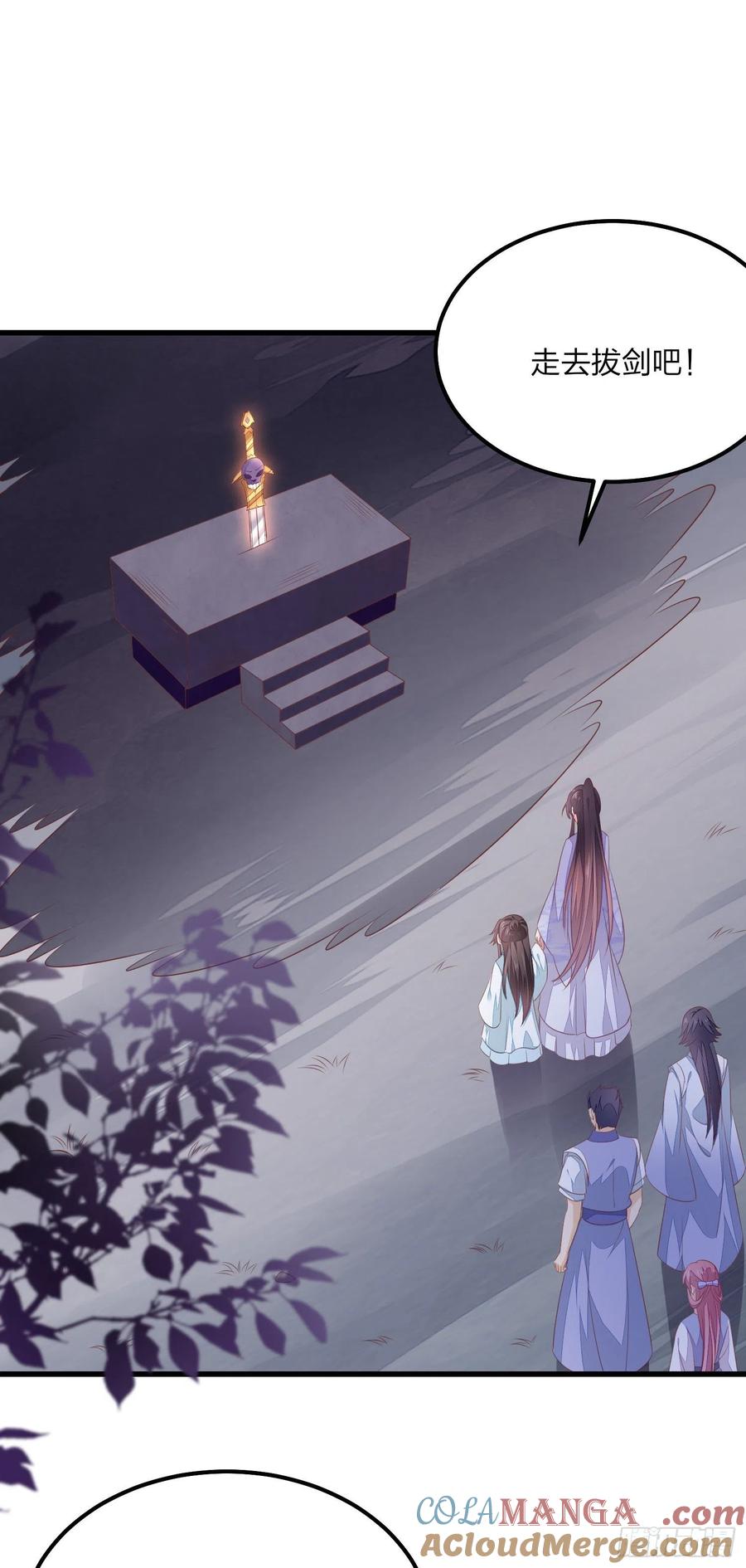 《至尊瞳术师：绝世大小姐》第一百五十三话 矜持一点 第17页