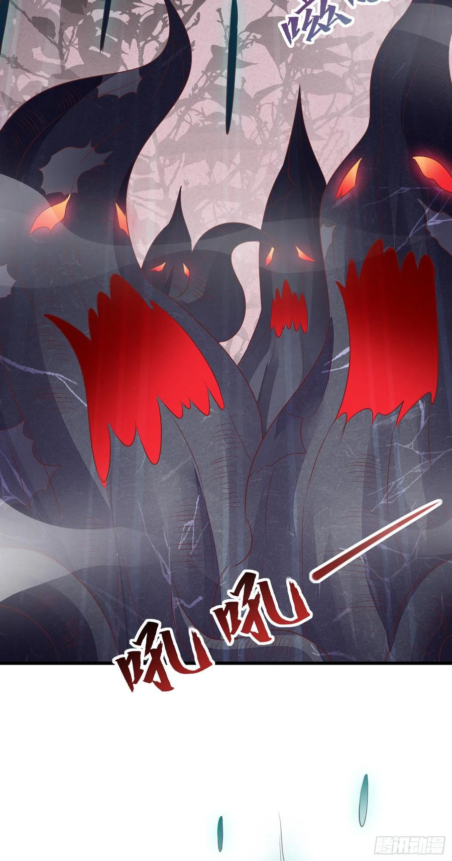 《至尊瞳术师：绝世大小姐》第一百五十三话 矜持一点 第6页