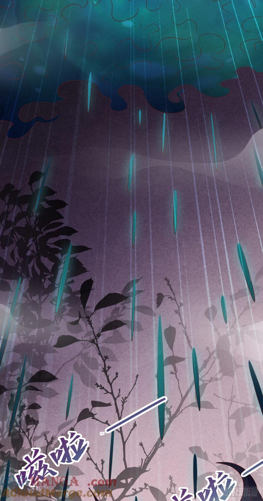 《至尊瞳术师：绝世大小姐》第一百五十三话 矜持一点 第5页