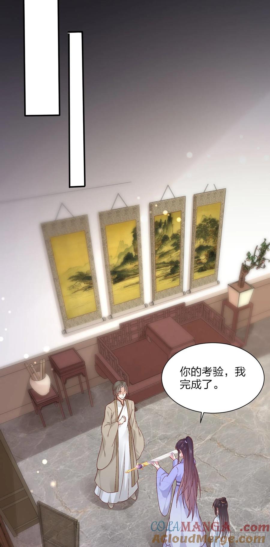 《至尊瞳术师：绝世大小姐》第一百五十四话 皇室阴谋 第19页