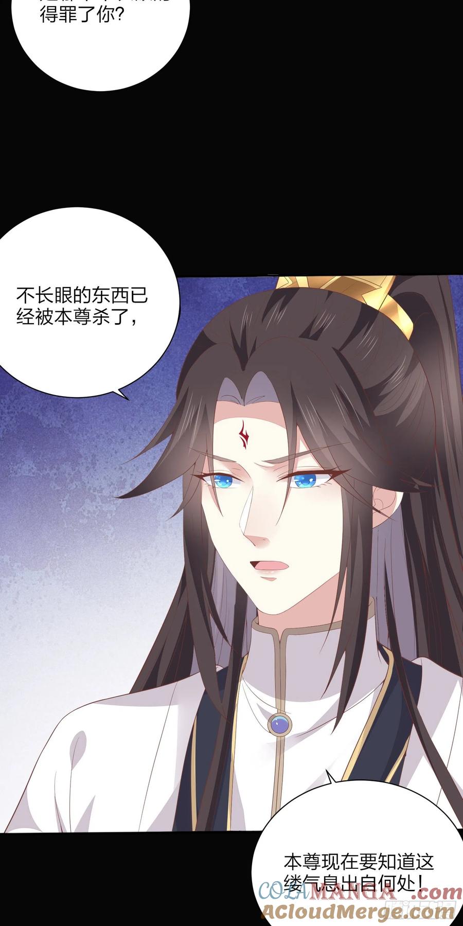 《至尊瞳术师：绝世大小姐》第一百五十五话 大尊主追来 第27页