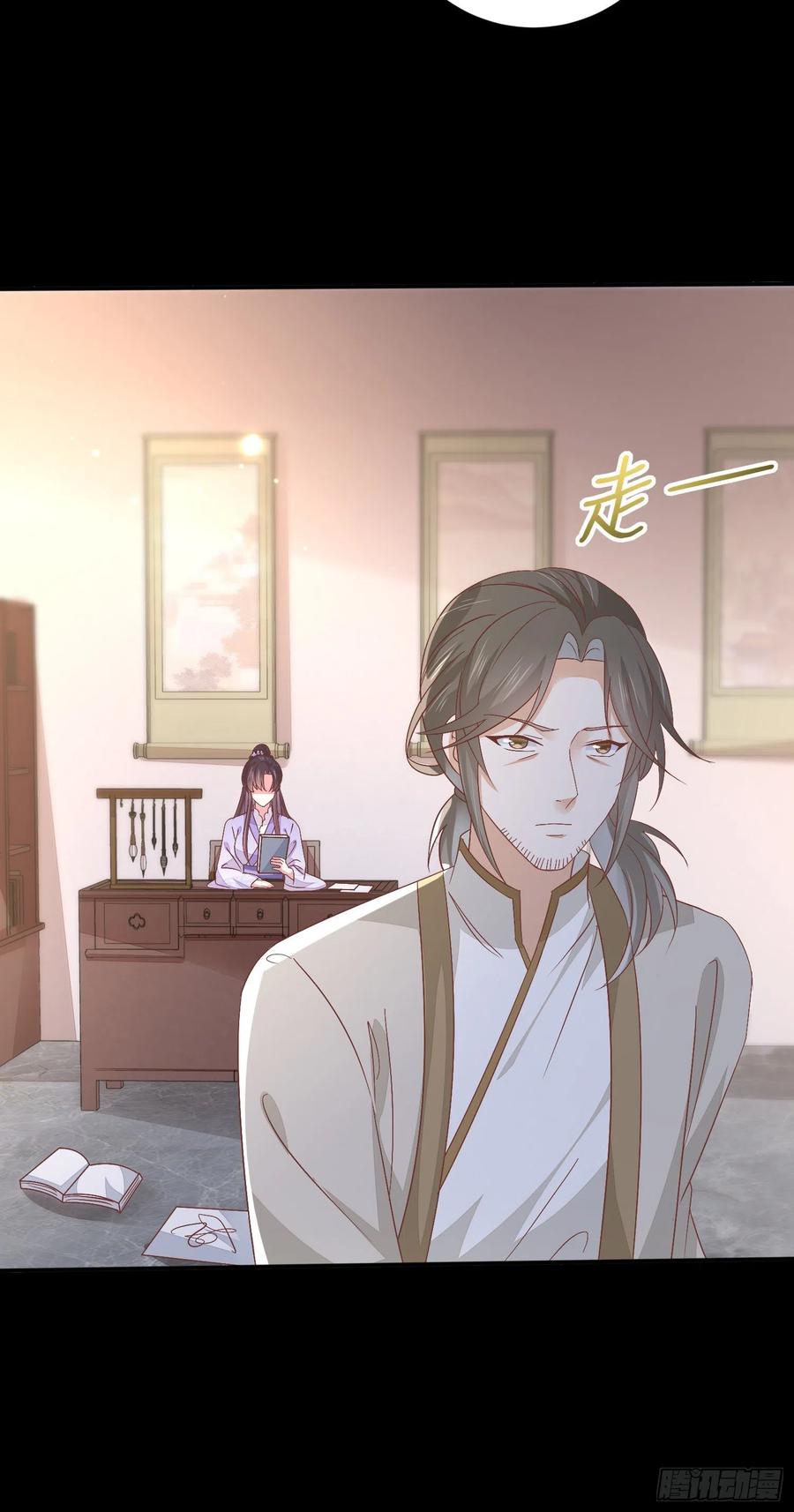 《至尊瞳术师：绝世大小姐》第一百五十五话 大尊主追来 第10页