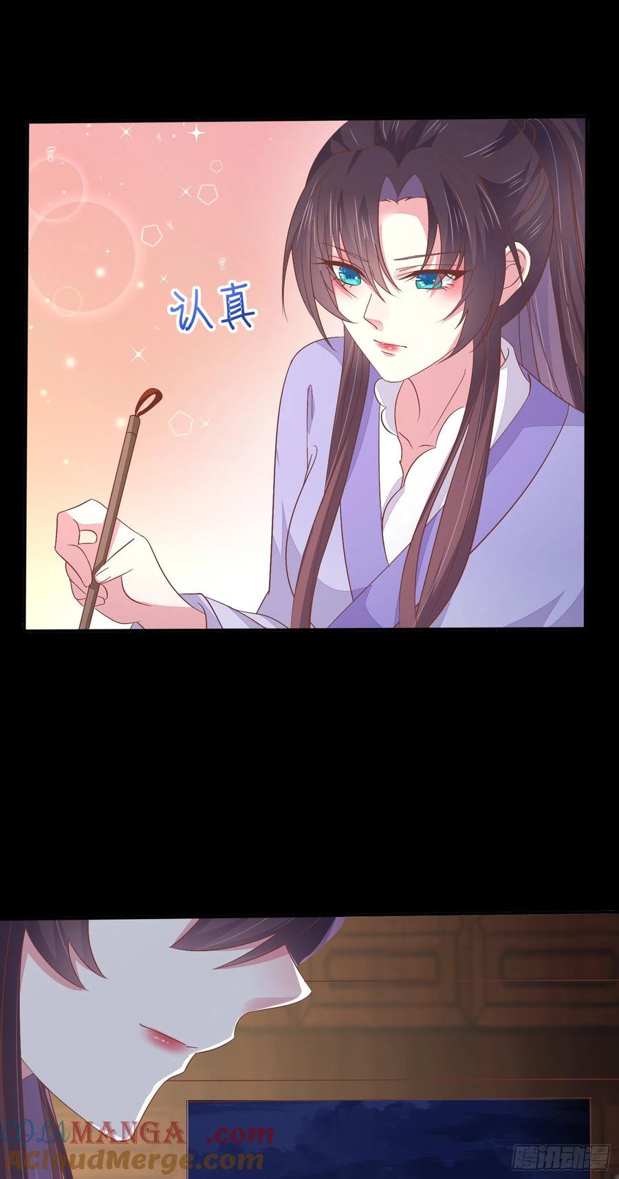 《至尊瞳术师：绝世大小姐》第一百五十五话 大尊主追来 第11页