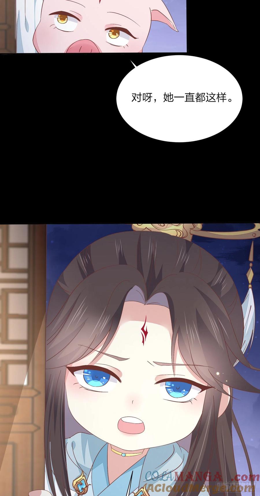 《至尊瞳术师：绝世大小姐》第一百五十五话 大尊主追来 第13页