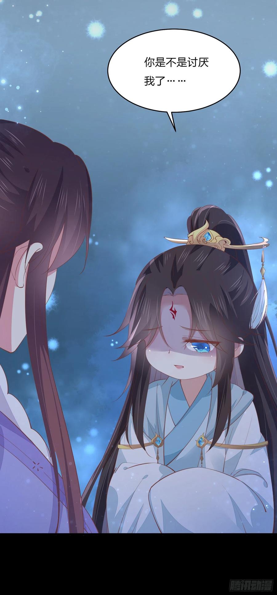 《至尊瞳术师：绝世大小姐》第一百五十六话 抓住瞳瞳啦 第14页