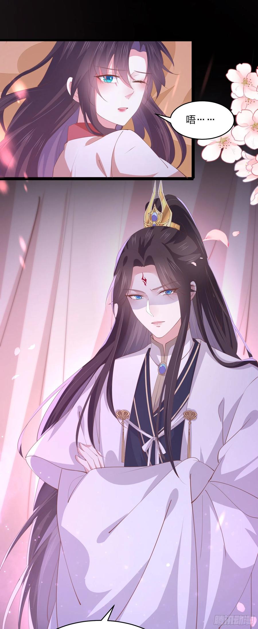 《至尊瞳术师：绝世大小姐》第一百五十六话 抓住瞳瞳啦 第24页