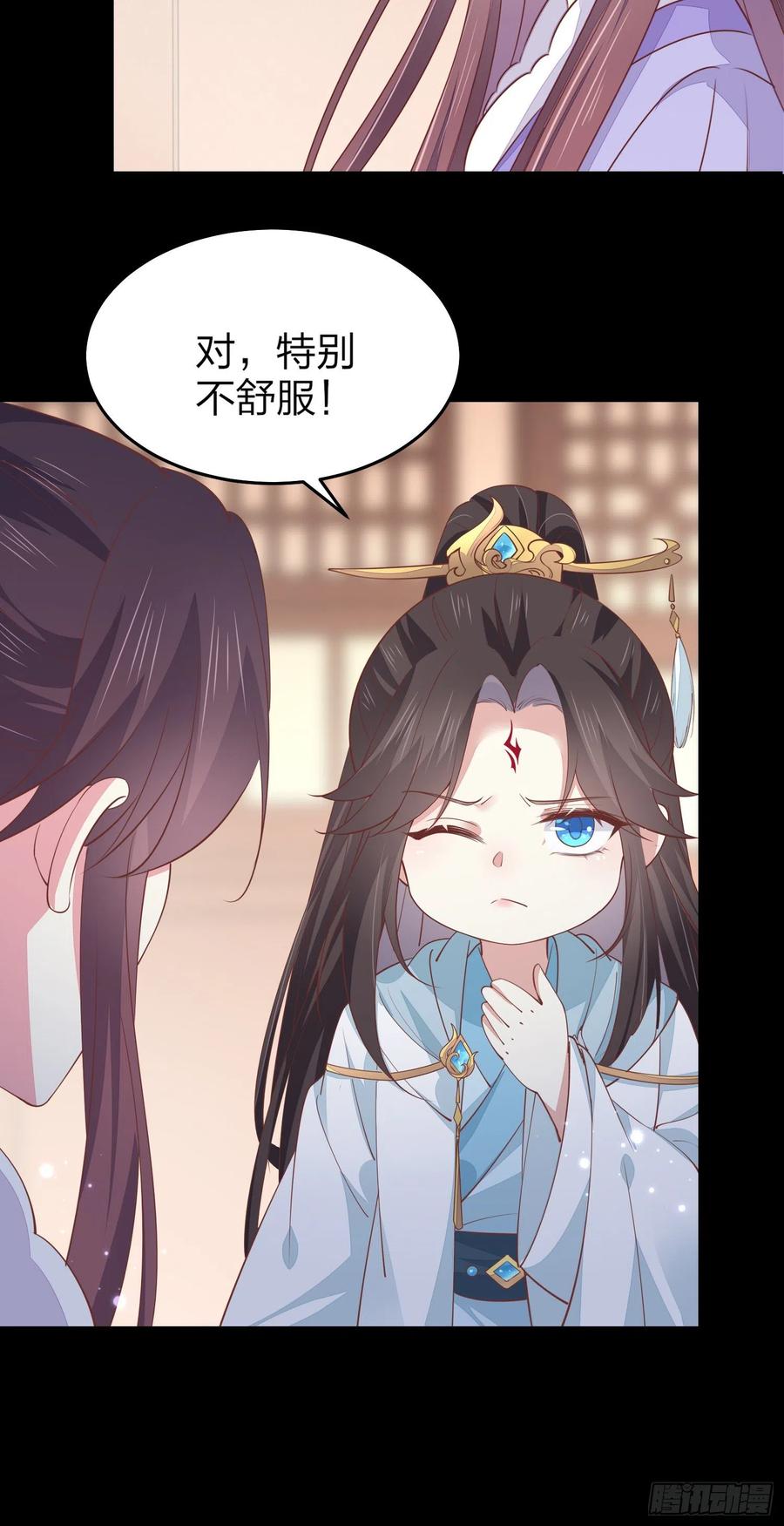 《至尊瞳术师：绝世大小姐》第一百五十六话 抓住瞳瞳啦 第6页