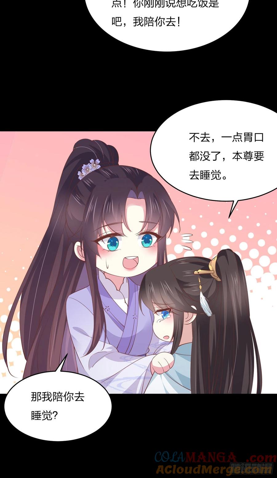 《至尊瞳术师：绝世大小姐》第一百五十六话 抓住瞳瞳啦 第19页