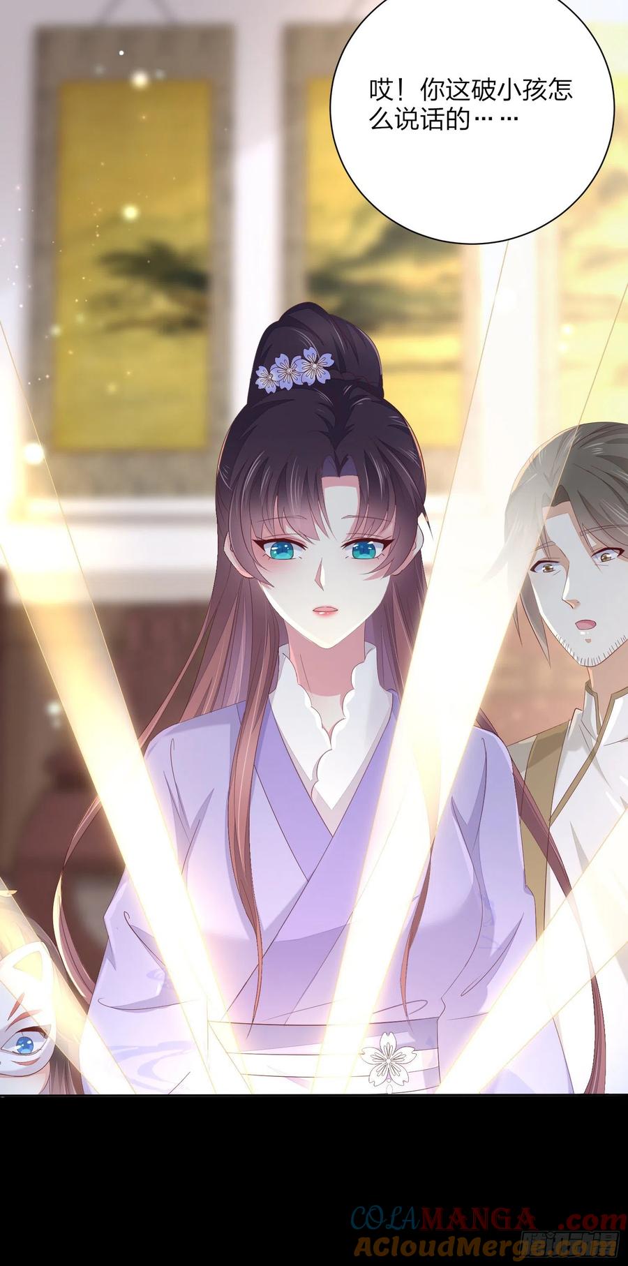 《至尊瞳术师：绝世大小姐》第一百五十七话 捆在身边 第29页