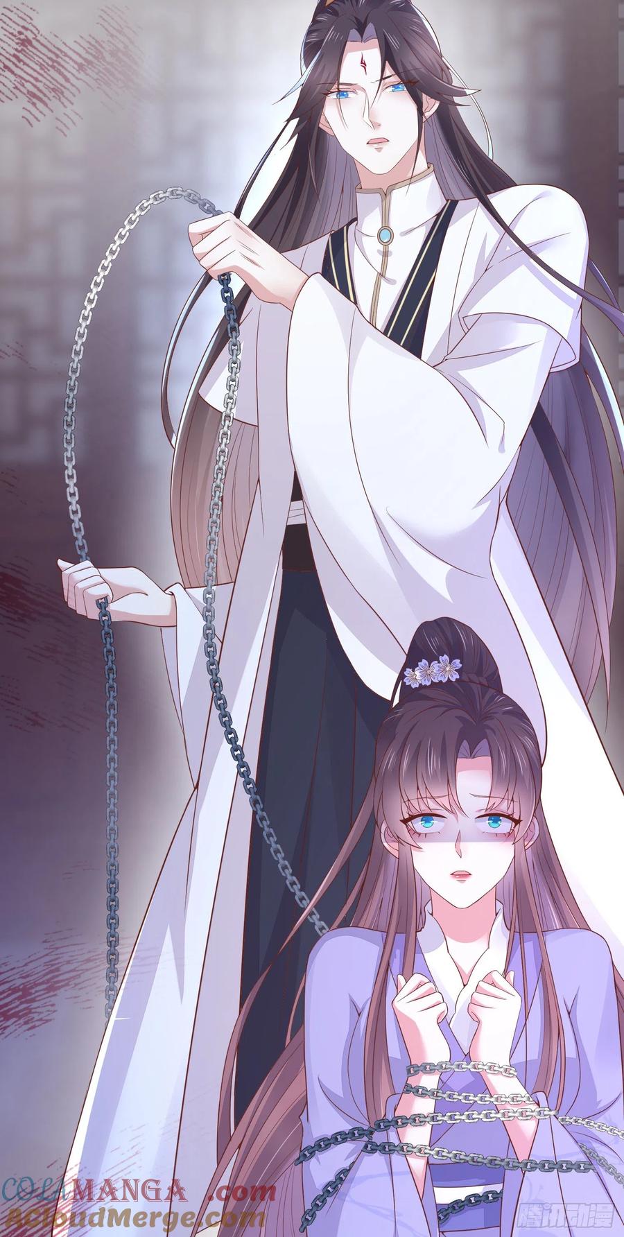 《至尊瞳术师：绝世大小姐》第一百五十七话 捆在身边 第3页