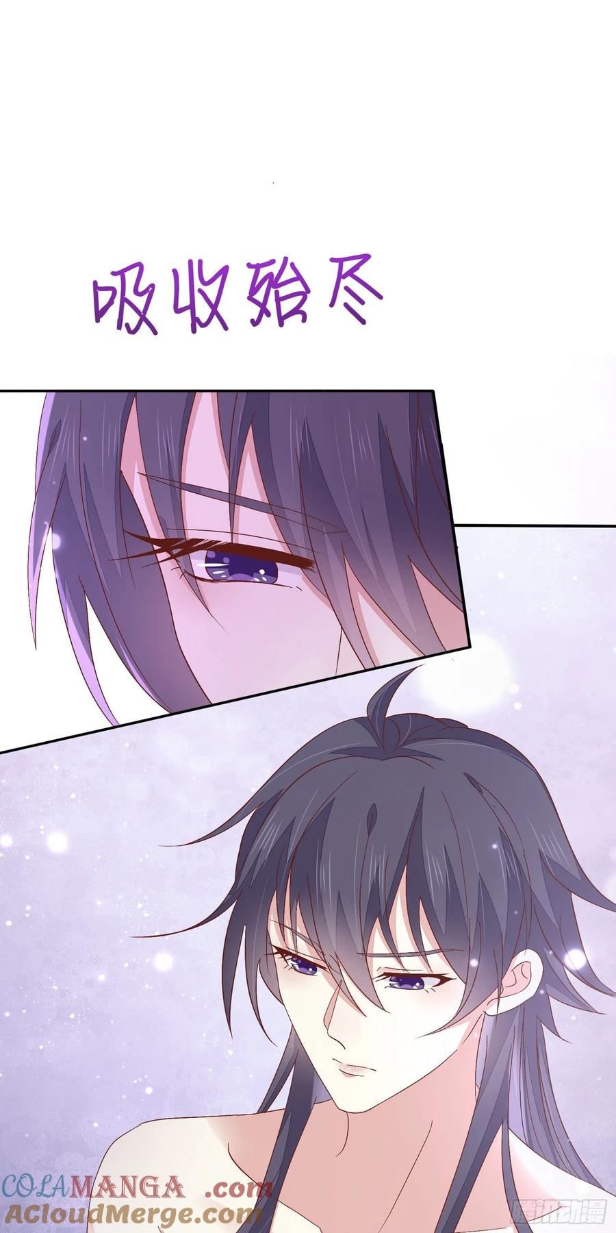 《至尊瞳术师：绝世大小姐》第一百五十八话 变美少年 第31页