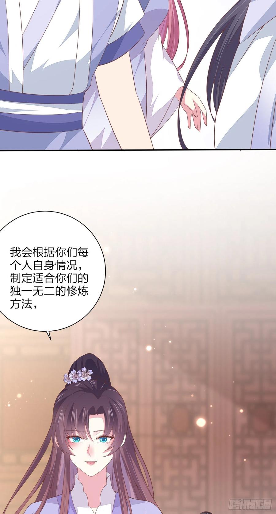 《至尊瞳术师：绝世大小姐》第一百五十八话 变美少年 第14页