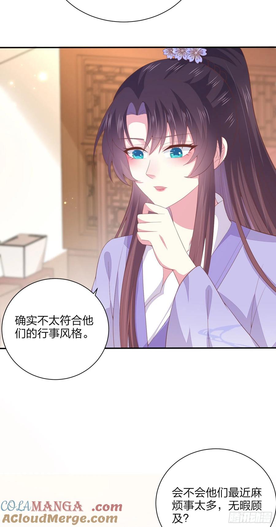 《至尊瞳术师：绝世大小姐》第一百五十八话 变美少年 第5页