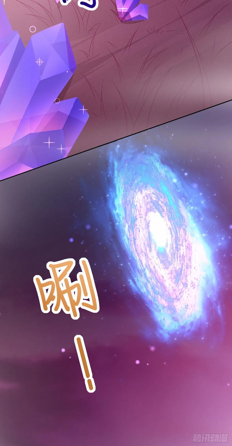 《至尊瞳术师：绝世大小姐》第一百五十九话 未婚夫登场？ 第38页