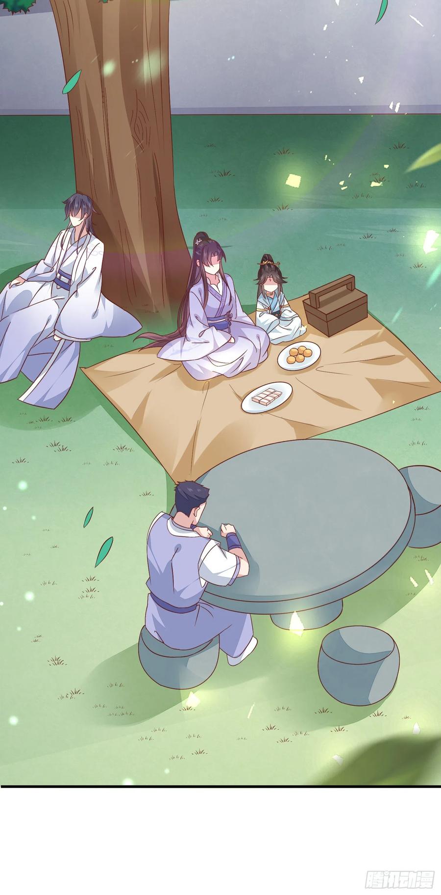 《至尊瞳术师：绝世大小姐》第一百五十九话 未婚夫登场？ 第4页